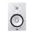 Студийный монитор Yamaha HS8I W Студийный монитор Yamaha HS8I W